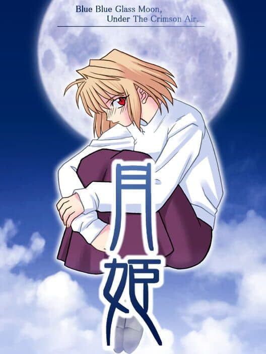 Tsukihime box art