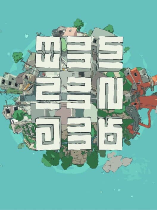 Messenger box art